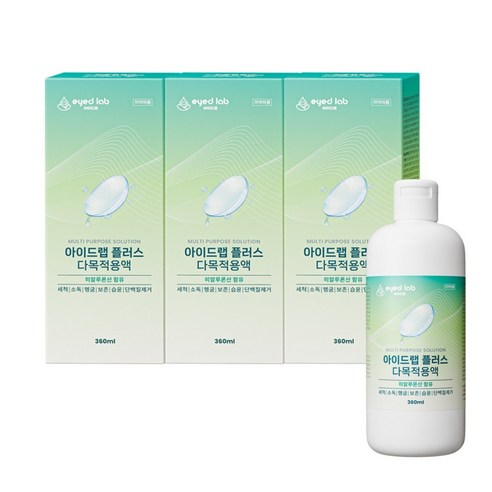 아이드랩 플러스 다목적용액 하드 소프트 드림 렌즈 세정액 보존액, 3개, 360ml