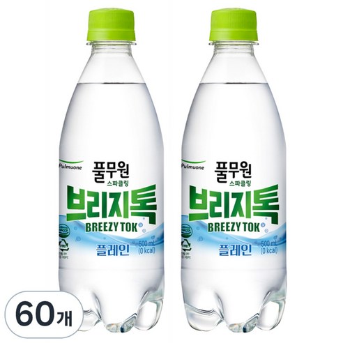브리지톡 풀무원 스파클링 플레인