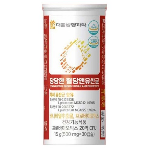 [특허성분]덴바이 혈당관리 독소배출 염증지방균 유산균
