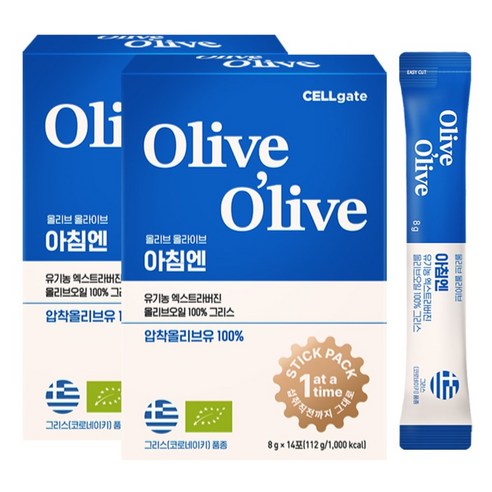 매일 신선한 올리브오일, 이제 샐러드 드레싱 걱정 끝! 그리스올리브오일