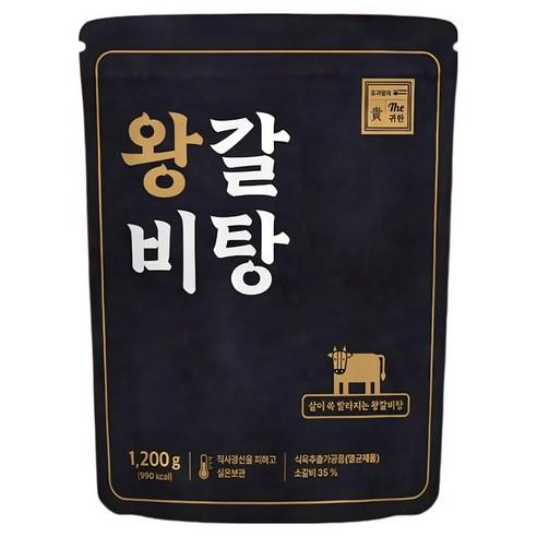 유귀열 The 귀한 왕갈비탕 1200g
