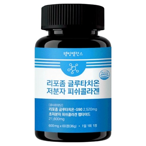 웰빙밸런스 고순도 리포좀 글루타치온 초저분자피쉬콜라겐 식약처 HACCP 인증