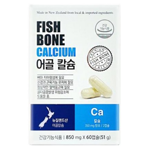 어골칼슘 850mg x 60캡슐 뼈건강