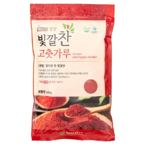 2025년 빛깔찬 국내산 영양 고춧가루 500g