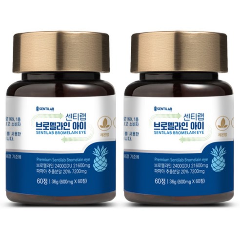 센티랩 브로멜라인 아이 2400GDU 파파인 파인애플 효소 단백질 분해