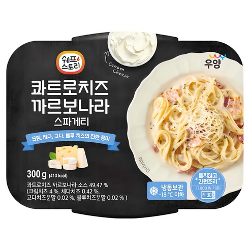 [우양] 콰트로치즈 까르보나라 스파게티 300g_크림,체다,고다,블루의 4가지 치즈의 진한 풍미가 가득한 정통 크림 스파게티, 1개, 300g