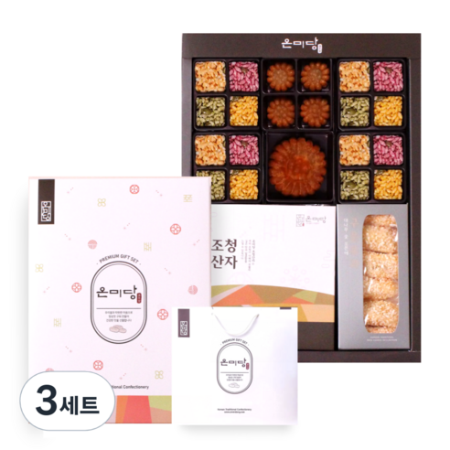 온미당 기름0% 구운유과 명절 한과 선물세트, 3세트, 290g