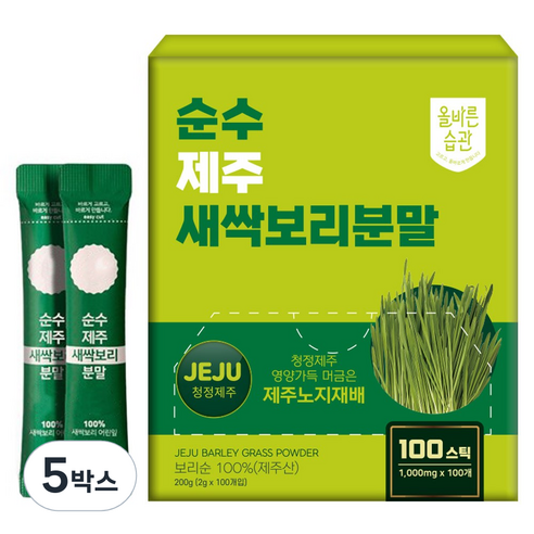 올바른습관 순수 제주 새싹보리 분말스틱, 100g, 5박스