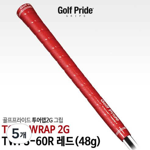 골프프라이드 투어랩 2G 골프채그립 드라이버 우드 아이언공용, 레드, 5개, (43R)TWPS