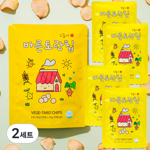 꼬숩네 토란칩 5팩 무설탕 기름기없이 담백한 국산토란 바른토란칩 산모간식, 2세트, 125g