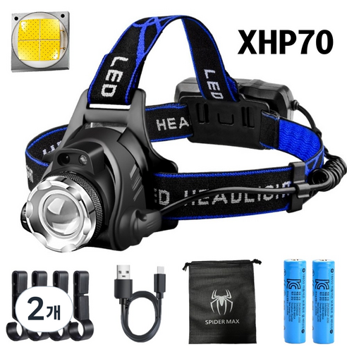썬더맥스 샤크 XHP70 LED헤드랜턴 모션센서 해루질 캠핑 낚시 등산용, 2개