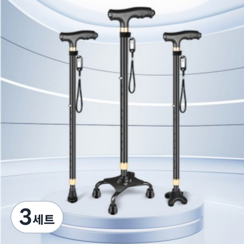 미츠키 어르신 노인 지팡이 네발 접이식 남자 길이조절 고무바킹, 3세트, 기본형 외발 블랙