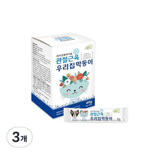 3일만의 기적 마이크로바이옴 관절건강우리집막둥이, 30회분, 뼈/관절강화, 3개