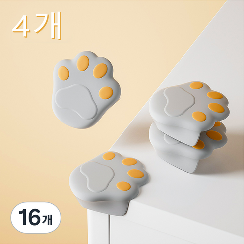 코너 보호대 실리콘 충돌방지 책상 모서리 보호대 고양이 발바닥 스타일, 그레이, 16개