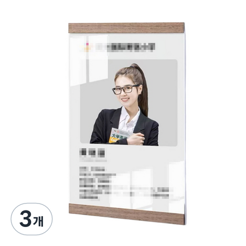 킨솔 A4 아크릴 꽂이 부착형 게시판 세로형 무타공 자석 POP, 3개, 우드