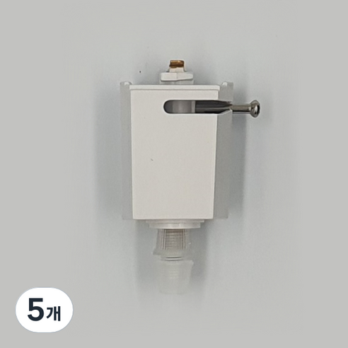 레일부속 레일플러그 레일조명 인테리어 DIY, 화이트, 5개