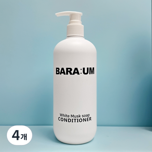 바라움 화이트머스크 솝 헤어 린스 컨디셔너 향기 좋은 정수리 두피 냄새, 4개, 490ml