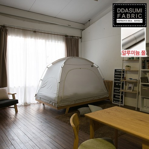 따수미 심플 패브릭 난방텐트, 그레이