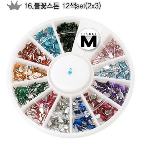 시크릿엠 4000) 네일 스톤 세트(15번~23번), 16_불꽃스톤 12색set(2x3), 16_불꽃스톤 12색set(2x3), 1개