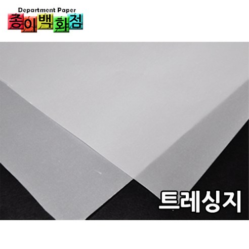 영신페이퍼 170g 트레싱지, 50매 트레이싱지