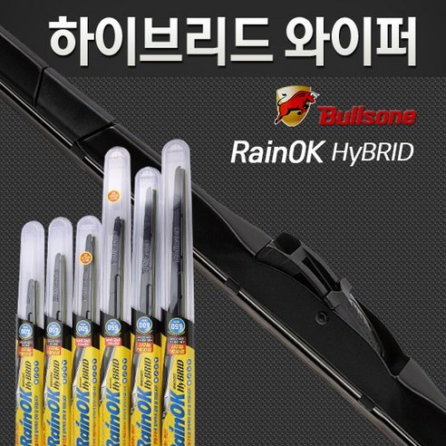 불스원 레인OK 초발수 메탈 하이브리드 와이퍼 500mm
