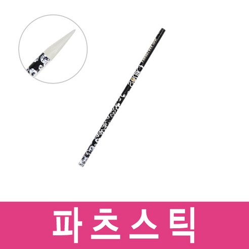 바르나 파츠스틱 아트스틱 네일 스톤피커 네일 스톤연필 스톤피커 펜슬 네일아트 파츠집게, 1개 — 네일 아트용 바르나 스톤피커 세트, 1개 네일재료 바르나 파츠스틱 아트스틱 네일 스톤피커 네일 스톤연필 스톤피커 펜슬 네일아트 파츠집게, 1개 — 네일 아트용 바르나 스톤피커 세트, 1개 네일재료