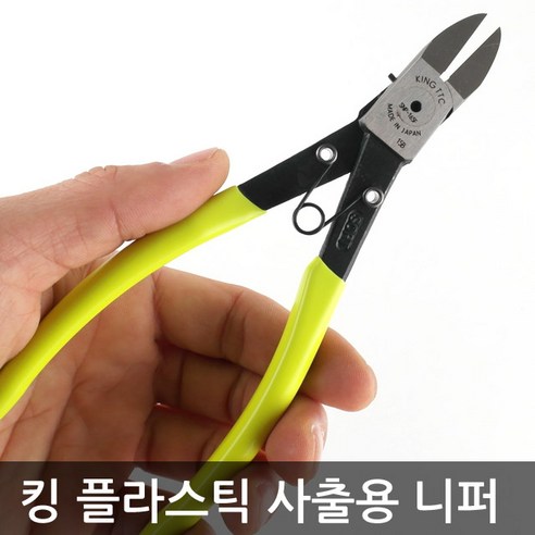 츠노다 KING TTC 165mm 사상니퍼 SNP-165F, 1개