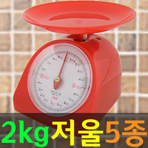 도매짱 1kg 2kg 주방저울 계량 저울 미니 요리 음식 주방용, 2kg빨강, 저울