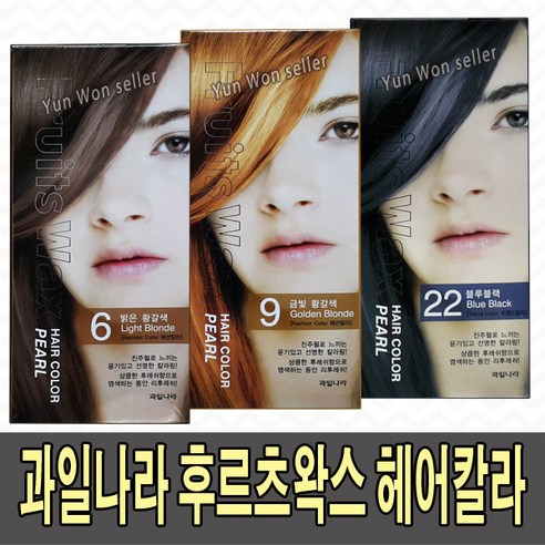 과일나라 후루츠왁스 헤어칼라 진주펄 염색약, 09-과일나라 후루츠왁스 (66호)체리레드, 1개, 1개