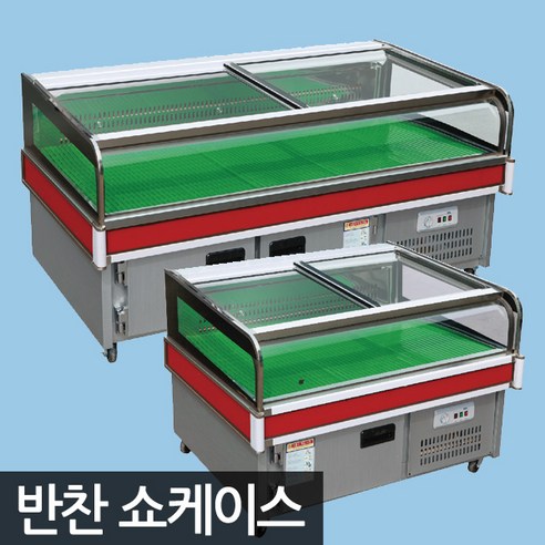 한국냉동산업 반찬쇼케이스 반찬평대 - 쇼케이스 | 쿠팡