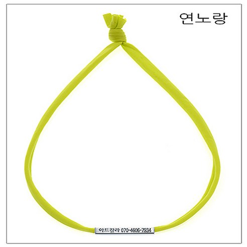 니피키즈 [KC인증][깊은 각인]아트칼라 써지컬스틸 미아방지목걸이 미아방지 목걸이, 하늘 Best Top3