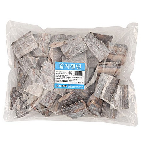 갈치절단/DH 리뷰후기