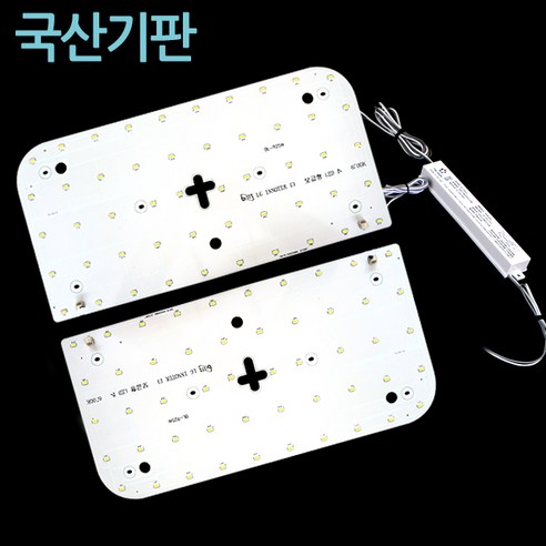 삼성 LED 정품칩 플리커프리 방등 60W 화이트 방조명 led전등교체 10 부경조명 비스코 LED모듈기판 세트, 국산.방등용50W모듈세트-형광등색, 1개