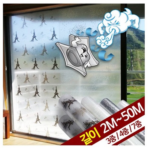 썬나노 3중 단열뽁뽁이, 100cmx10M, 1개