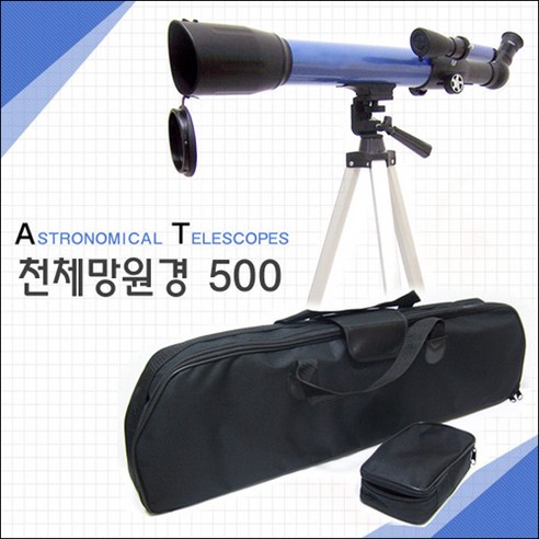 DASOL 고급렌즈장착 천체망원경 500 mm특가세일, 단품없음