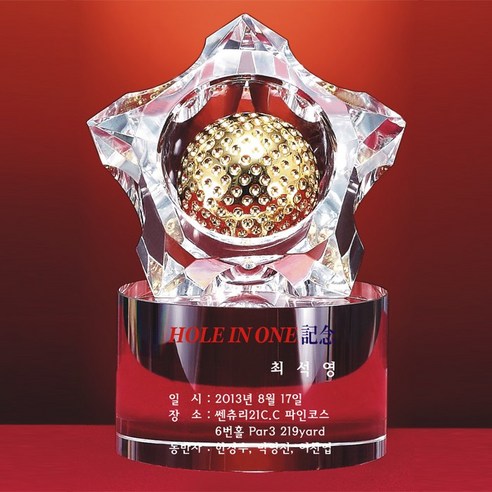 골프트로피 골프패 HY35-13