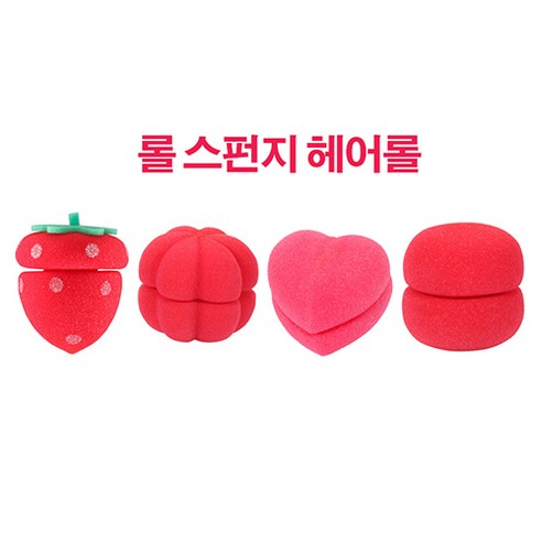 선도 고급 스펀지 헤어롤 7종 헤어롤/구르프, 4개입, 딸기