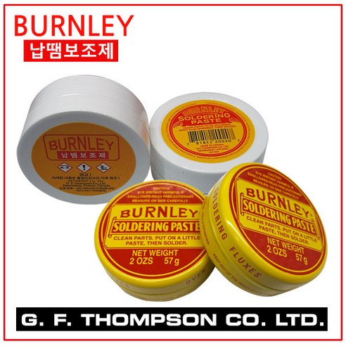 BURNLEY SOLDERING PASTE B-PASTE (57g)납땜보조제 솔더링플럭스 납땜플럭스, BURNLEY 납땜보조제 솔더페이스트, 1개