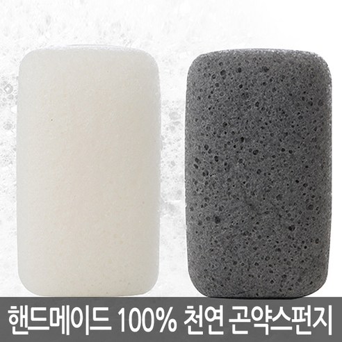 [아임곤약]세안용(소형), 세안용-송이(제주화산재), 1개