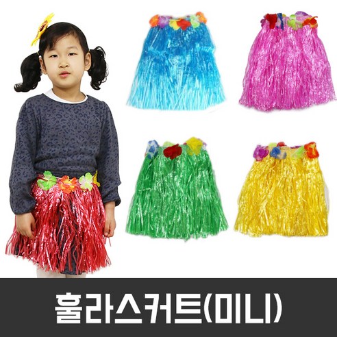 피플스파티 훌라스커트 미니(30cm), 그린, 1개