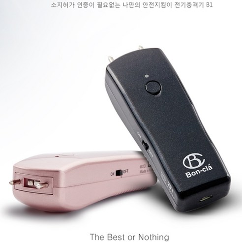 풀무샵 본끌레 전기충격기 B1L-로즈골드, 1박스
