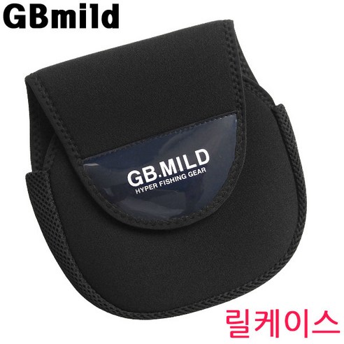 GBmild 릴케이스 릴커버 릴가방 릴주머니 릴보관 릴 케이스 GBmild 릴케이스 릴커버 릴가방 릴주머니 릴보관 릴 케이스