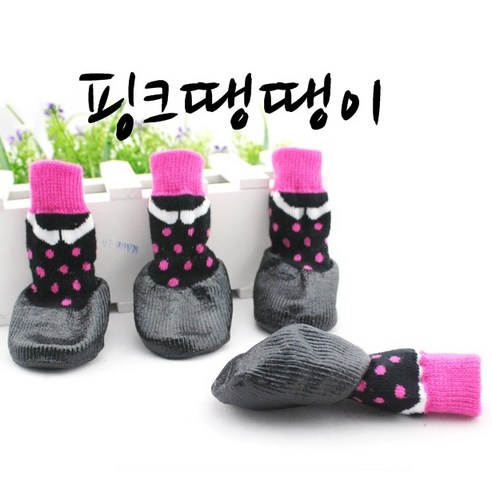 미니피니 강아지 방수 양말 겸 신발, A타입 핑크땡땡이