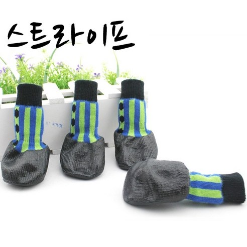 미니피니 강아지 방수 양말 겸 신발, A타입 스트라이프