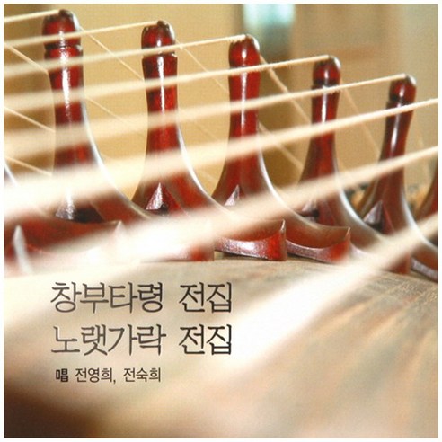 풀무원 칼국수 김치, 400g, 1개 정양희 Best Top5 9 (2CD) 전영희/전숙희 - 창부타령 전집/ 노래가락 전집, 단품