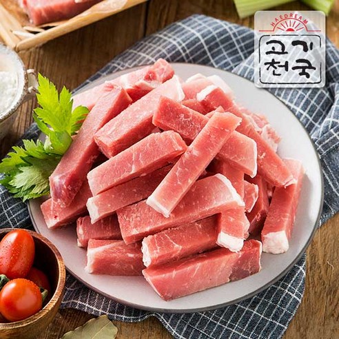 고기천국 한돈 등심 2  리뷰 후기