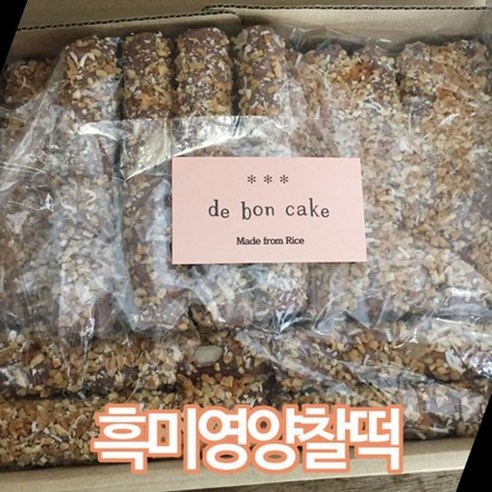 드봉케이크 흑미영양찰떡 가래떡 (80g 18개입), 1.44kg, 1박스