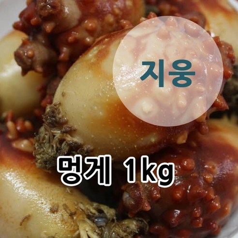 고래미 멍게고노와다 (냉동), 300g, 2개 멍게1개 14 지웅수산 멍게 1kg, 1개