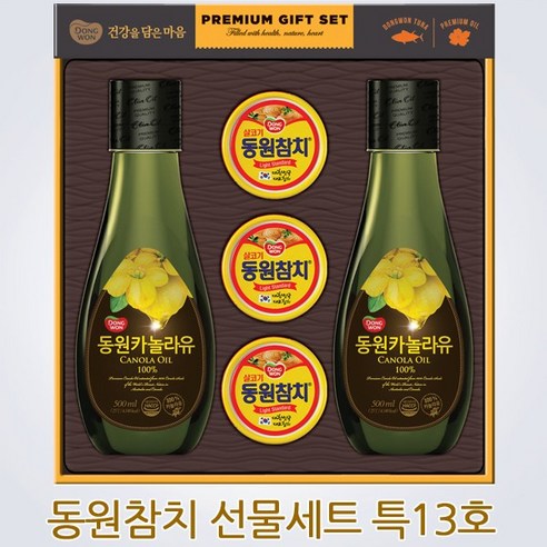 추석선물세트  동원참치 동원선물세트 특13호 혼합7호 명절선물세트 참치선물세트, 1개
