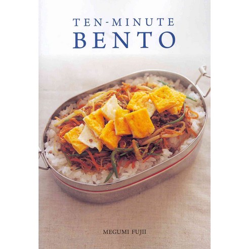 Ten-Minute Bento, Vertical Inc